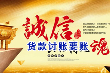 秀屿要账公司